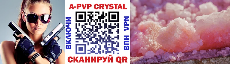 Купить Бошки Шишки  Меф  Альфа ПВП  ГАШ  Островной