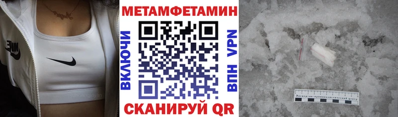 Купить закладки  Островной  АМФ Розовый 