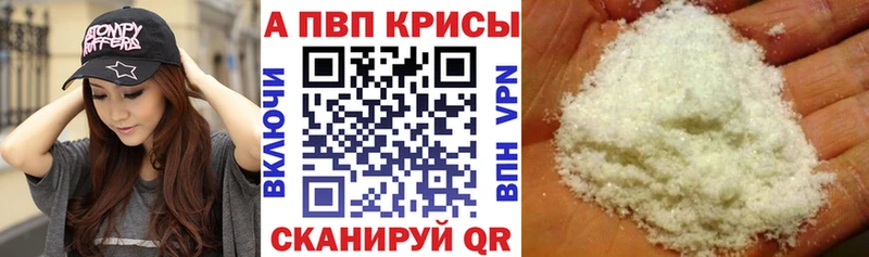 APVP СК  Купить  Островной 