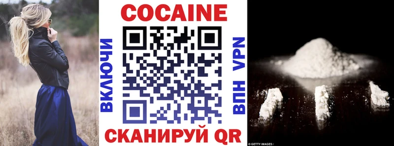 Купить закладки Островной КОКАИН 97%