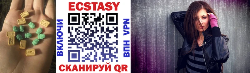 Ecstasy XTC  Купить где  Островной 