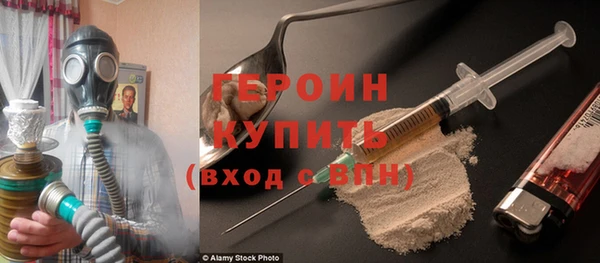герыч Володарск