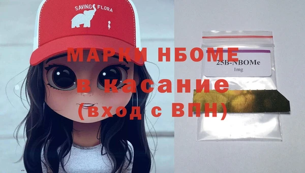 герыч Володарск