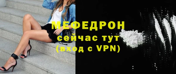 ешки Волосово