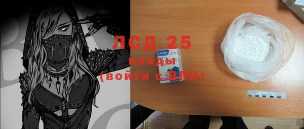 герыч Володарск