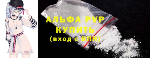 ешки Волосово