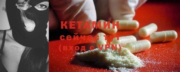 ешки Волосово