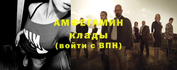ешки Волосово