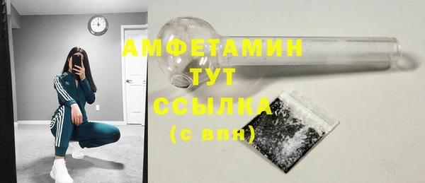 мдма Волоколамск