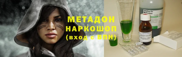 мдма Волоколамск