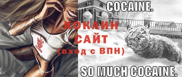 герыч Володарск