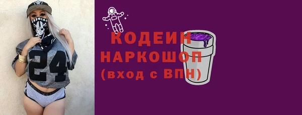 ешки Волосово