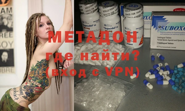 мдма Волоколамск