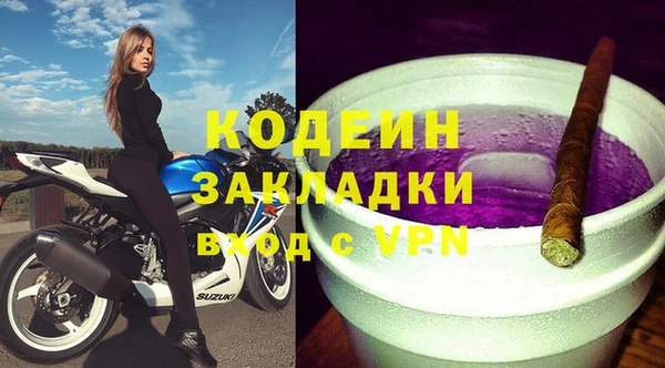 герыч Володарск