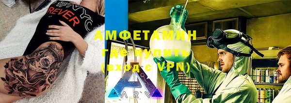 герыч Володарск