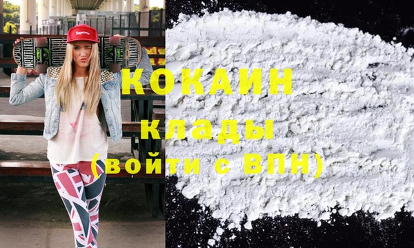 мдма Волоколамск