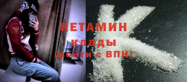 мдма Волоколамск