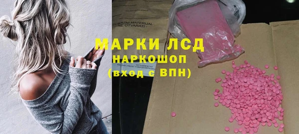 ешки Волосово