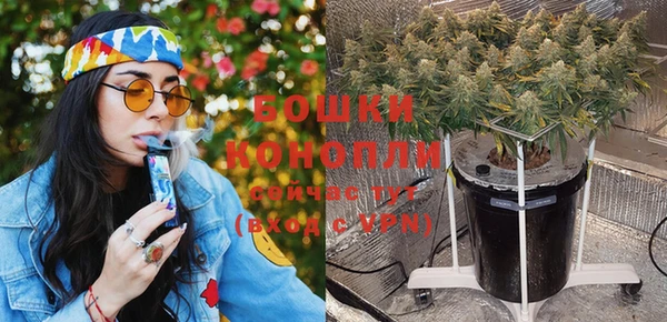 мдма Волоколамск