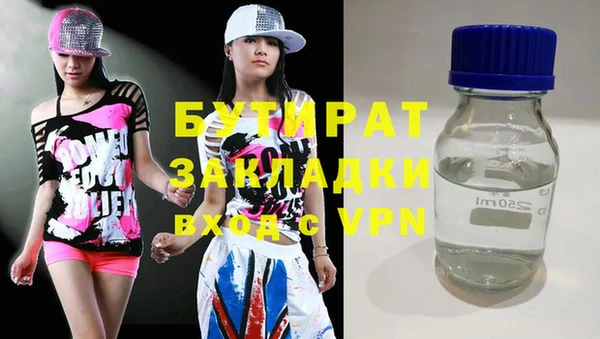 мдма Волоколамск
