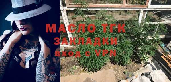 ешки Волосово