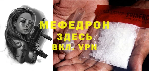 мдма Волоколамск