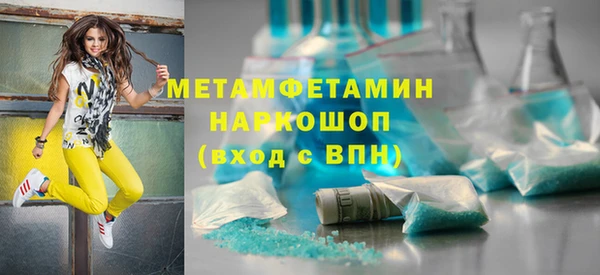 ешки Волосово