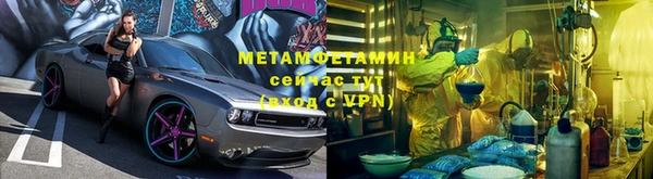 ешки Волосово