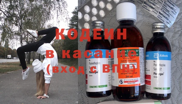 герыч Володарск