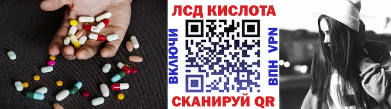 Лсд 25 экстази ecstasy Островной