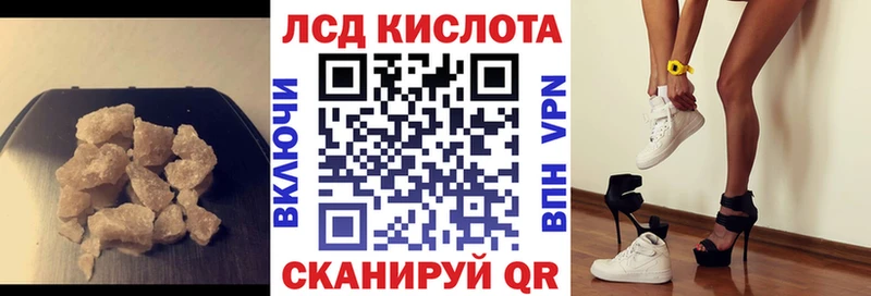 Купить  Островной  Лсд 25 экстази ecstasy 