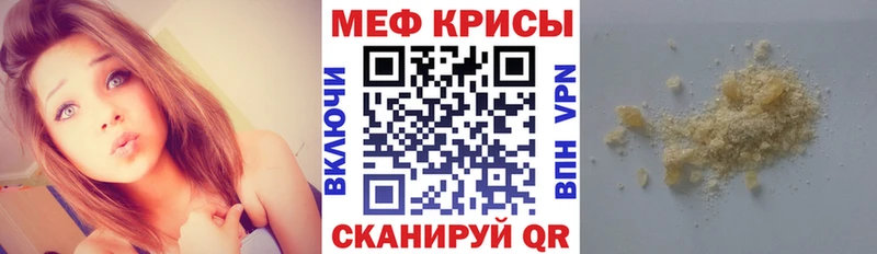 Купить где Островной МЯУ-МЯУ мука