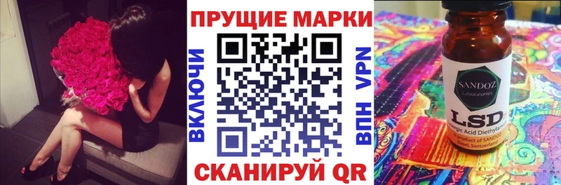 Марки N-bome 1,8мг  Купить где  Островной 