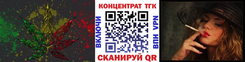 Купить  Островной  Дистиллят ТГК вейп с тгк 