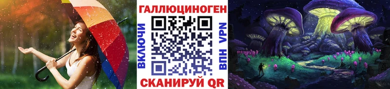 Галлюциногенные грибы прущие грибы  Купить закладки  Островной 